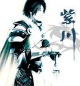 林河[小說紫川人物]