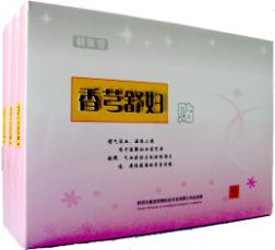 香芎舒婦貼 香芎舒婦貼