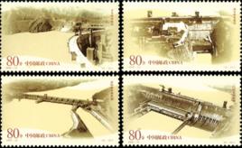 黃河水利水電工程 黃河水利水電工程