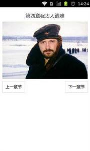 鋼鐵是怎樣煉成的圖書 鋼鐵是怎樣煉成的圖書