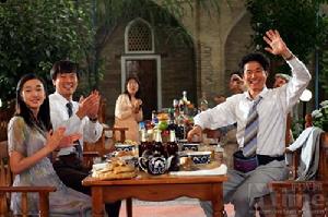 《我的結婚遠征記》