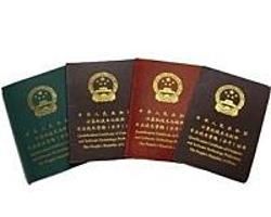 信息系統項目管理師 信息系統項目管理師