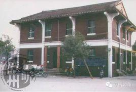 漳州第四中學 漳州第四中學