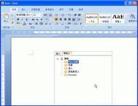 馬甲軟體 馬甲軟體