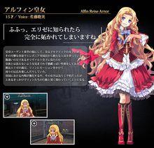 艾爾芬&middot;萊澤&middot;亞諾爾