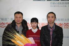 鮑鯨鯨 宣傳活動照