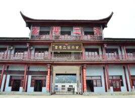 湖南省髙馬二溪茶業有限公司 湖南省髙馬二溪茶業有限公司