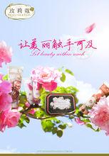 玫莉蔻手部護理套盒