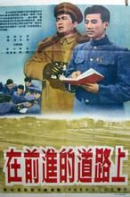 在前進的道路上