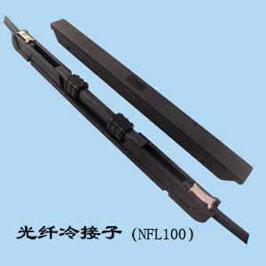 光纖冷接子