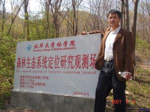 郭忠玲[鄭州幼兒師範學校教師]