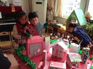 常熟市虞園國小幼稚園 常熟市虞園國小幼稚園