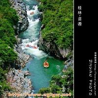 五排河漂流度假區 五排河漂流度假區