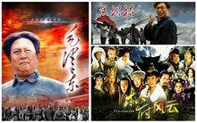 北京君和華盛影視文化傳播有限公司