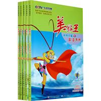 《美猴王系列動畫書》