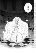 漫畫版正式登場