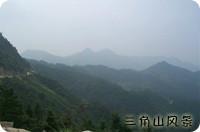 三角山風景區