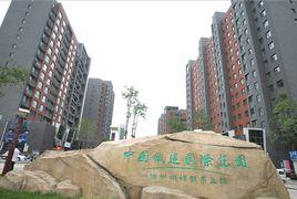 中國鐵建國際花園 中國鐵建國際花園