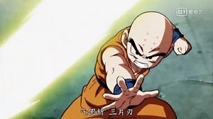 氣圓斬&middot;三片刃