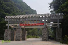 澇峪十寨溝 澇峪十寨溝