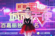 李美琪比賽照片