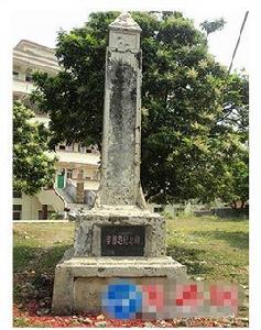 李祖恩烈士紀念碑 李祖恩烈士紀念碑