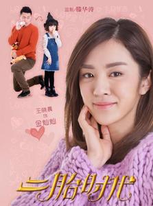 金燦燦[電視劇二胎時代中人物]