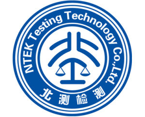 北測檢測 北測檢測