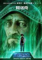 玩家一號[2018年美國電影]