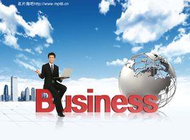 商務辦公技能 商務辦公技能