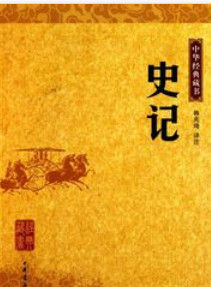 飛鳥盡良弓藏 飛鳥盡良弓藏