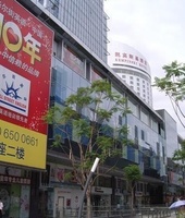 天利大廈 天利大廈