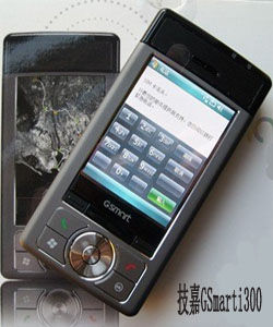 技嘉GSmarti300 技嘉GSmarti300