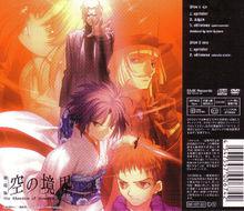 初回生產限定版