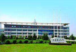 大連理工大學軟體學院 大連理工大學軟體學院