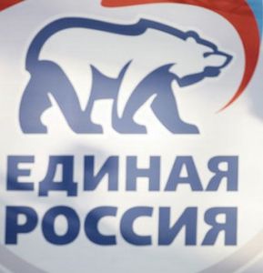 統一俄羅斯黨