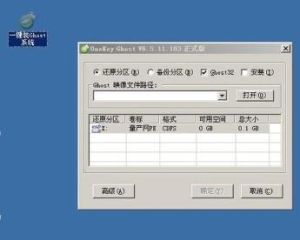隨身碟啟動盤製作工具