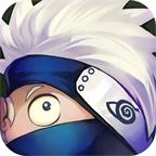 火影小時代 火影小時代