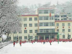 山西省古交市第四國小校 山西省古交市第四國小校