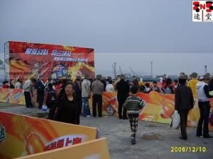 廣東奧迪玩具實業有限公司 廣東奧迪玩具實業有限公司