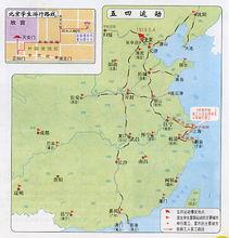 五四運動形勢圖