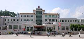 大埔縣人民醫院 大埔縣人民醫院