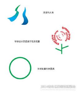 會徽——七彩花藝