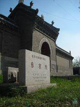 null[遼寧省省轄市]