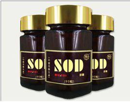 華以SOD膠囊 華以SOD膠囊