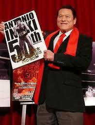 安東尼奧·豬木 安東尼奧·豬木