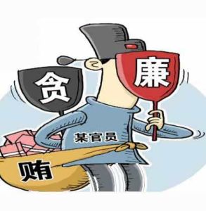 兩面人[2018年度十大反腐熱詞]