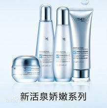 新活泉嬌嫩系列