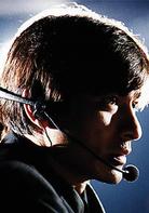 黑金[1997年劉德華、梁家輝主演的香港電影]