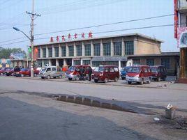 樂亭汽車站 樂亭汽車站